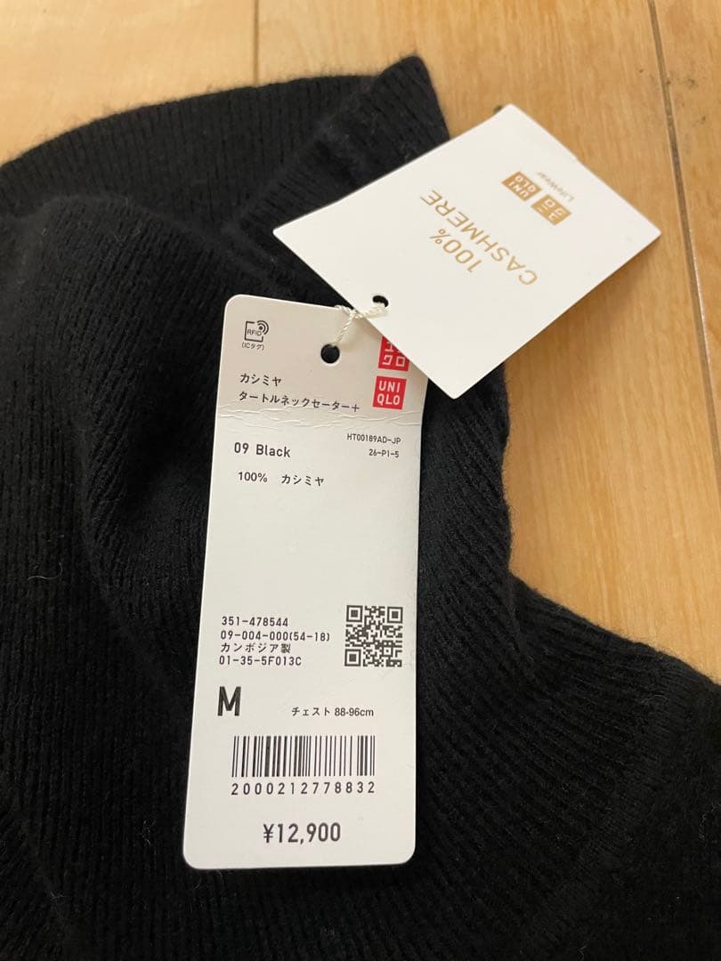 1/25まで値下　新品　UNIQLO カシミヤ　タートルネックセーター M 黒