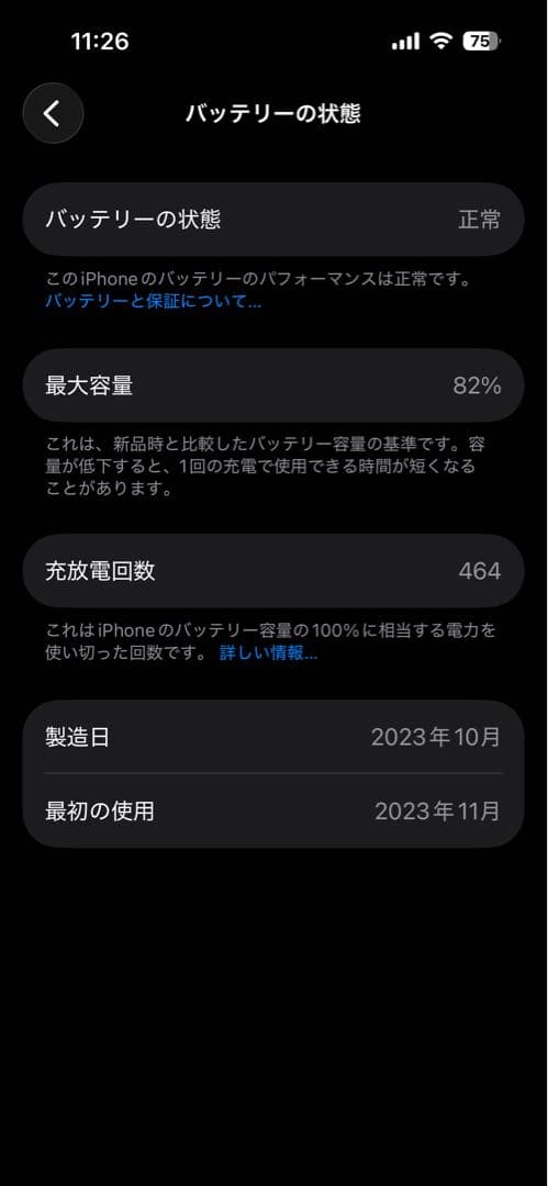 Iphone 15 128gb sim フリー