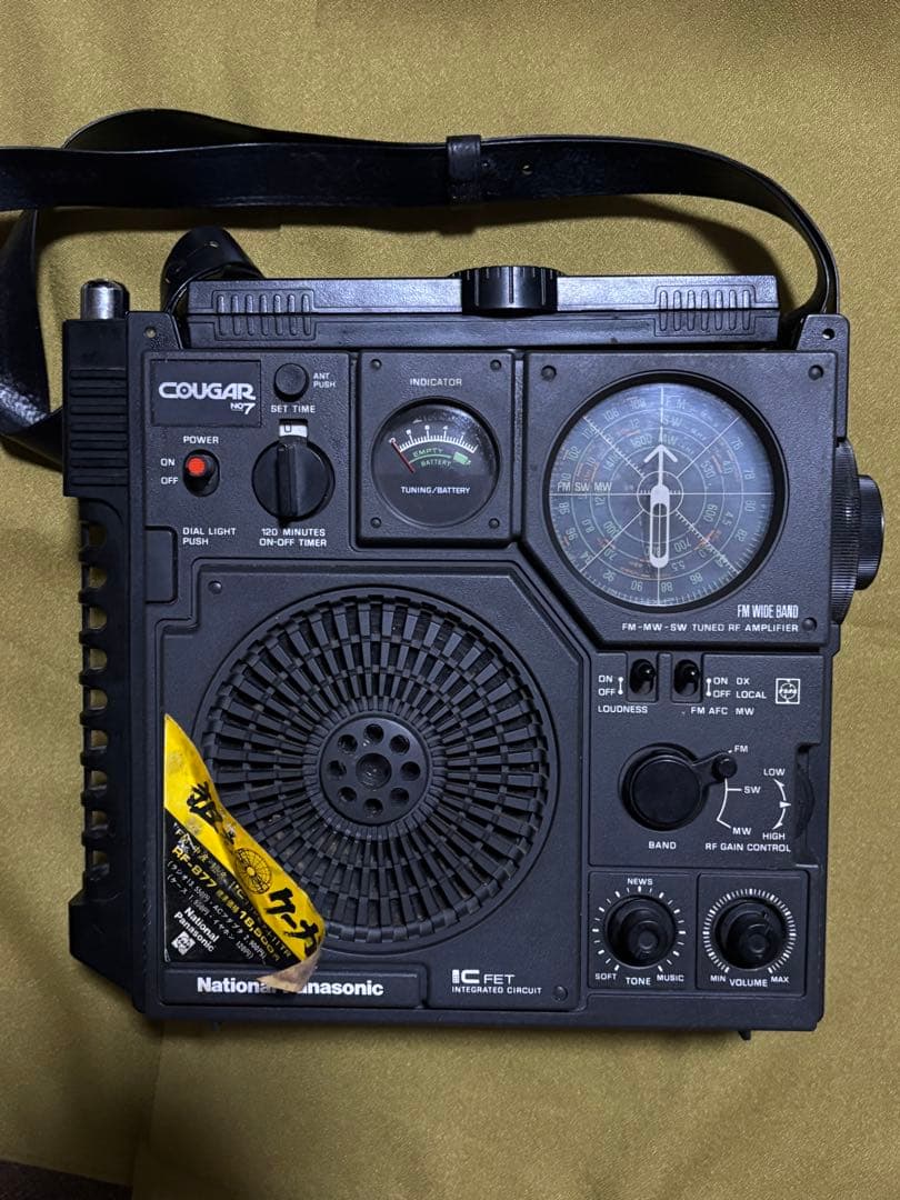 National Panasonic COUGAR No.7 ラジオ