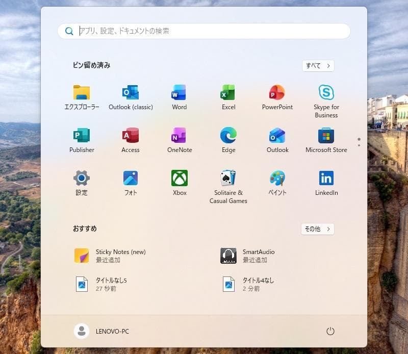 Lenovo G50ノート Windows11pro&office365済み