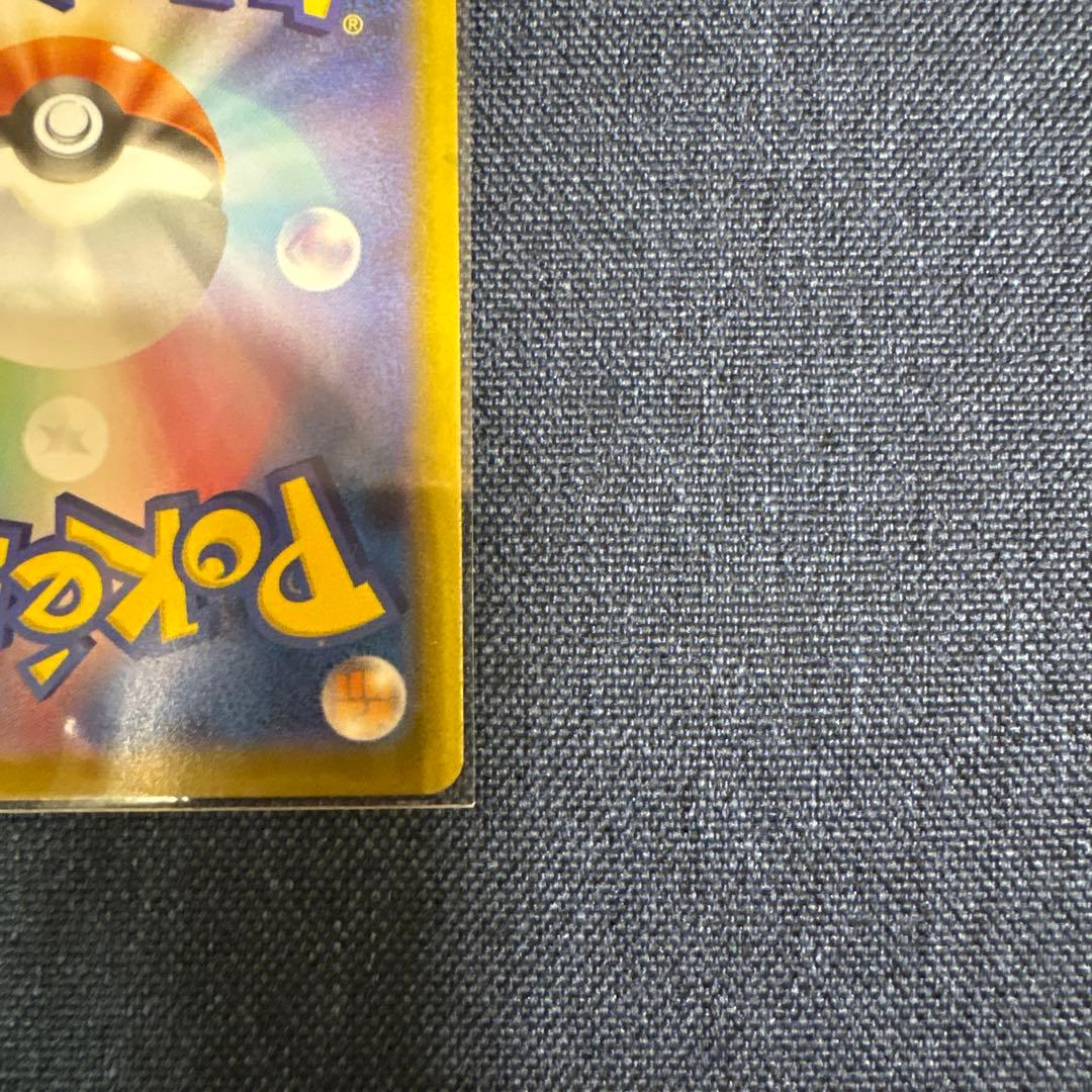 ニンフィアex SAR テラスタルフェスex