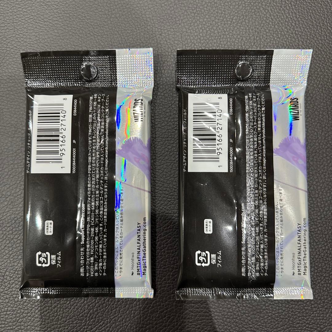 MTG FFコラボ　新品未開封 コレクターブースターパック　2個セット