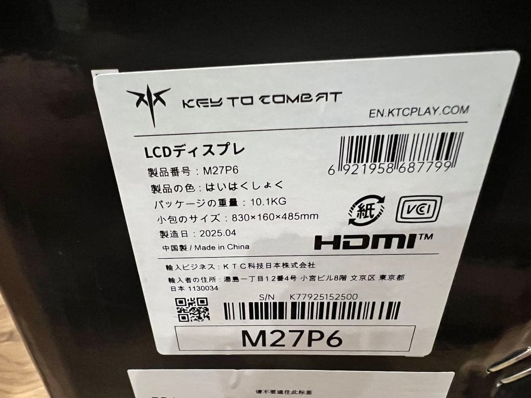 KTC M27P6 モニター