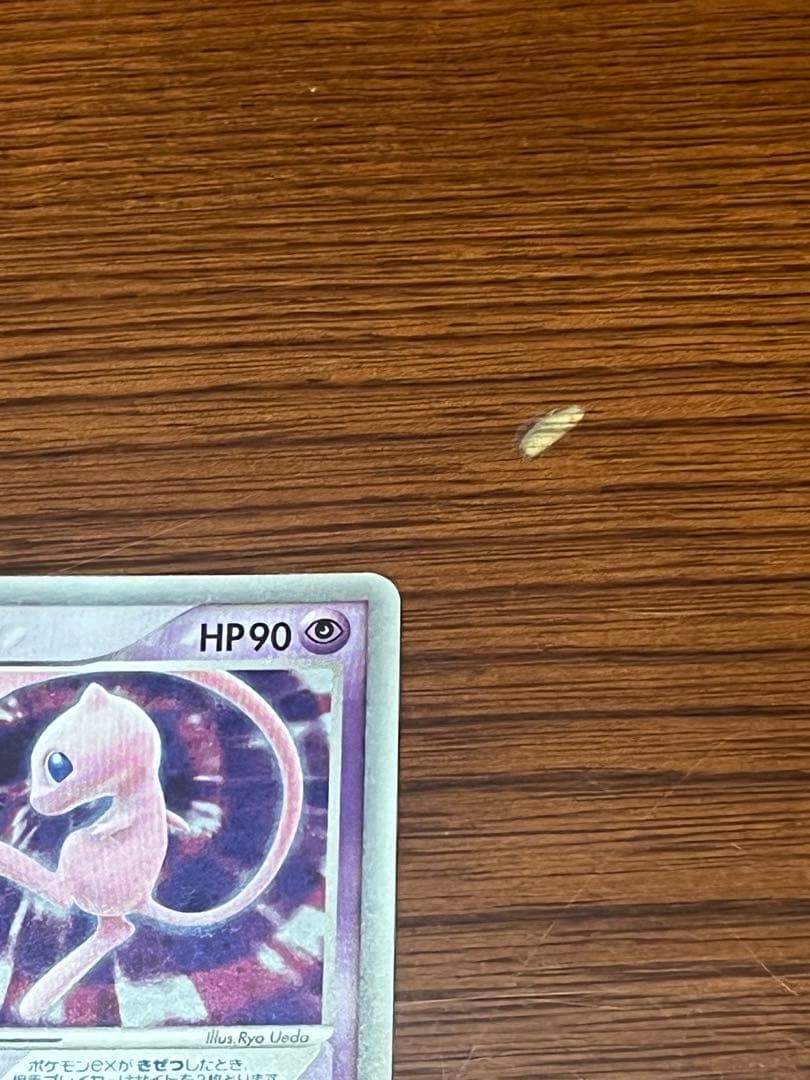 ミュウ ex ギフトボックス ミュウ·ルカリオver. 003/015