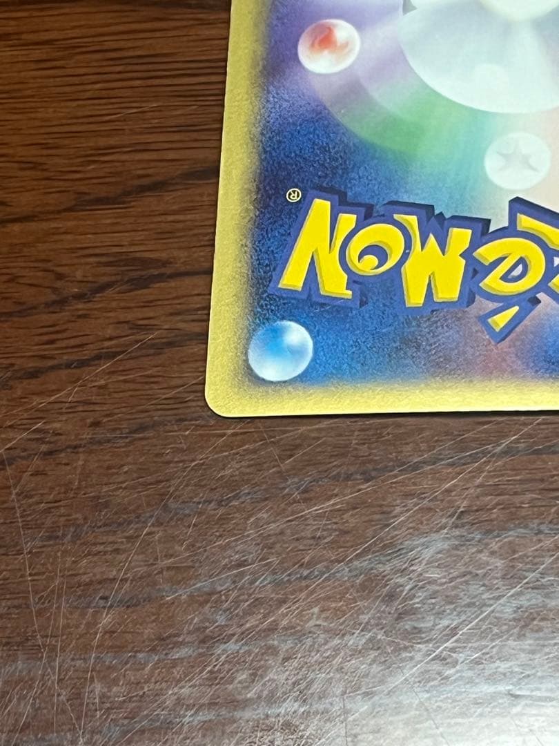 ミュウ ex ギフトボックス ミュウ·ルカリオver. 003/015