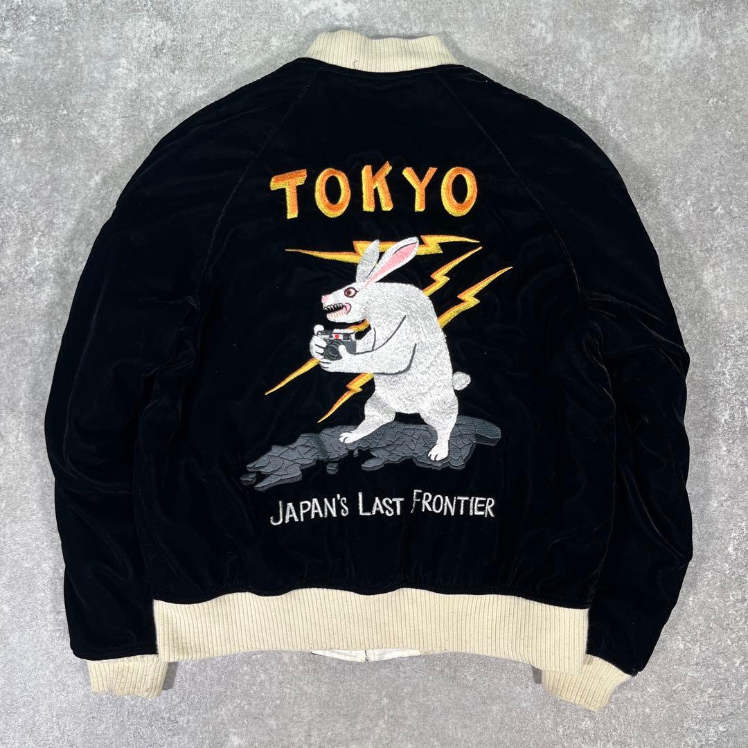 #FR2 スーベニアジャケット　スカジャン　別珍　S FRJ013 刺繍　ベロア