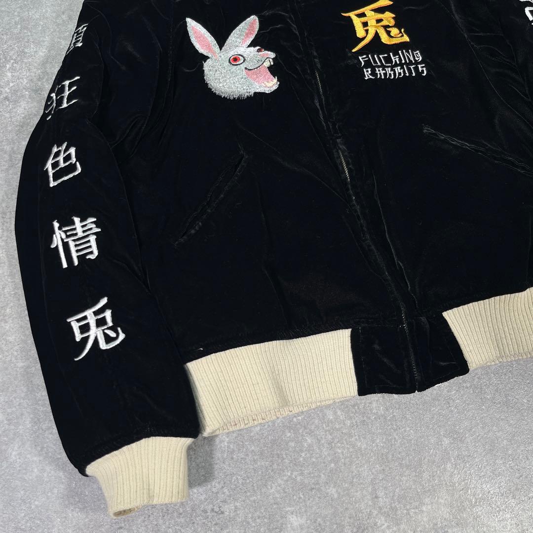 #FR2 スーベニアジャケット　スカジャン　別珍　S FRJ013 刺繍　ベロア