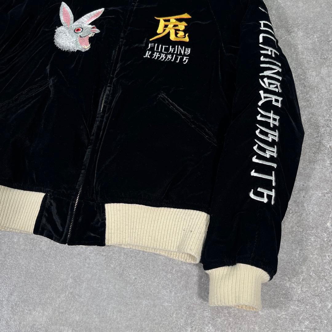 #FR2 スーベニアジャケット　スカジャン　別珍　S FRJ013 刺繍　ベロア