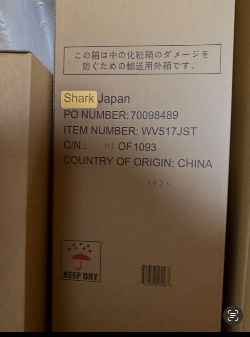 【新品】シャークハンディクリーナー コードレス+ アクセサリーセット