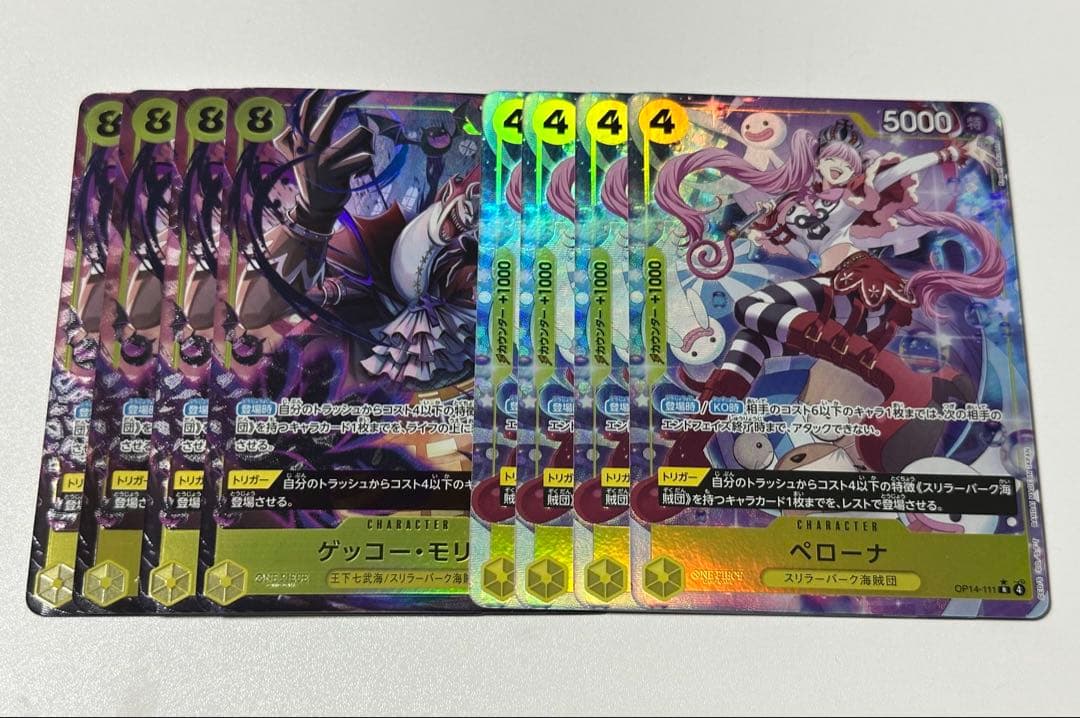 ワンピースカード　モリア　ペローナ　SR R パラレル　4枚　op14