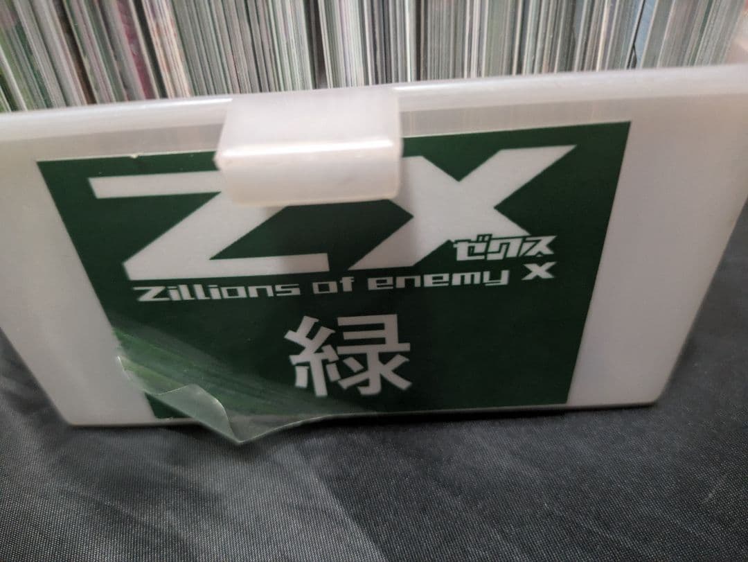 zx ストレージボックス　緑　まとめ売りセット　引退品