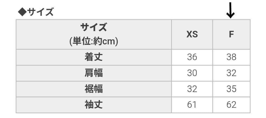 専用　2着　ハニーミュウ　千鳥柄ハイネックアンサンブルトップス　量産型　地雷系