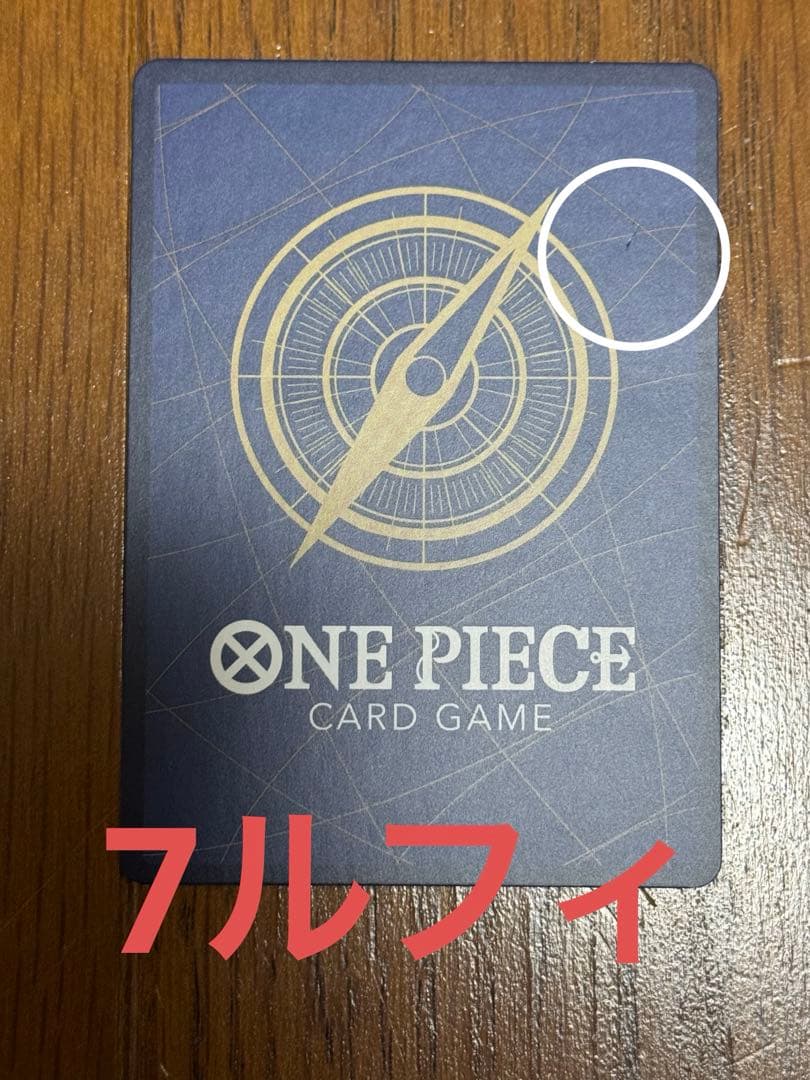 ルフィ　プロモ　二枚セット