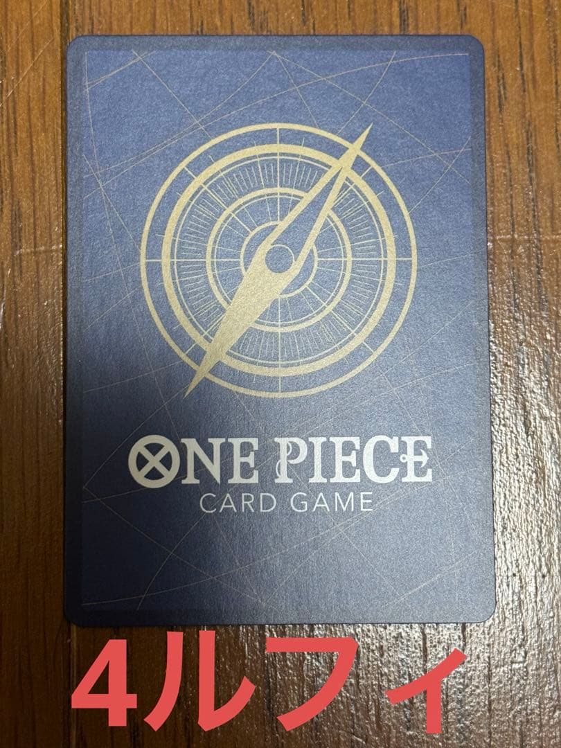 ルフィ　プロモ　二枚セット