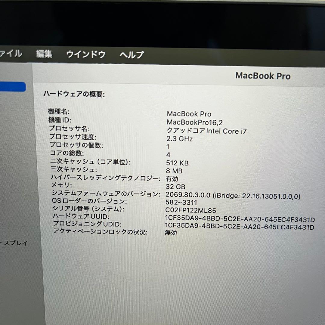 MacBook Pro 13インチ 2020 i7-32GB-512GB（92）