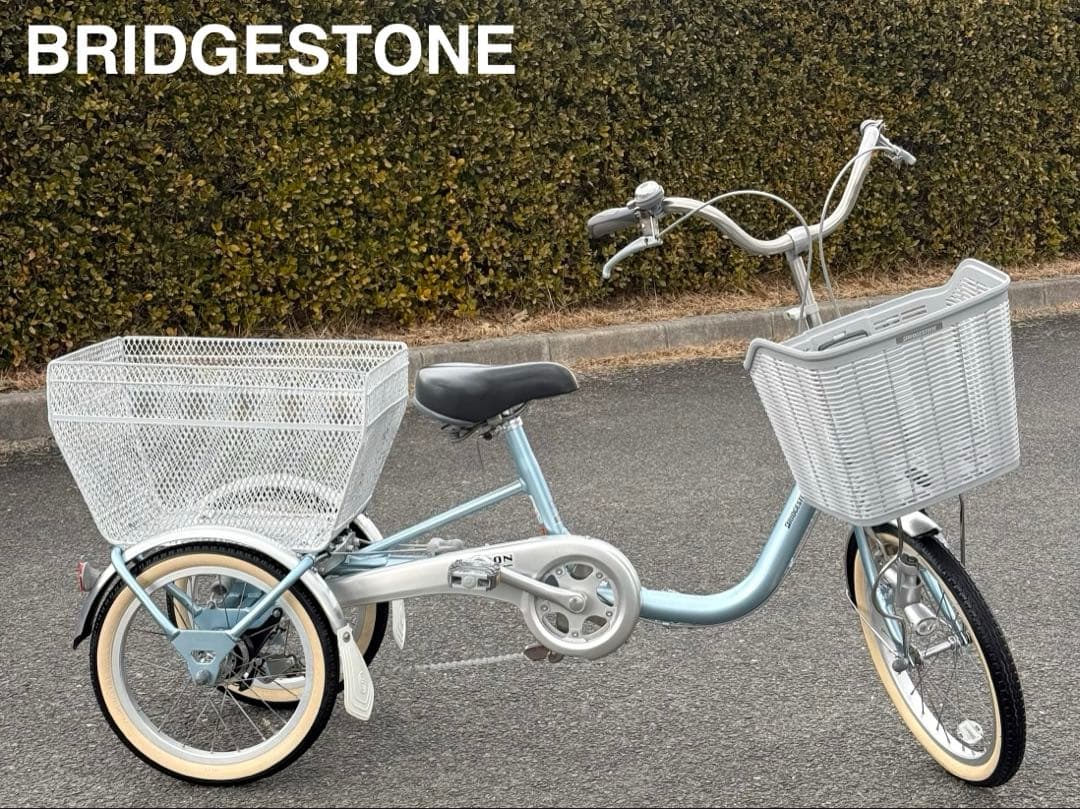 美品♪人気 ブリヂストン 近畿配達3千円引 三輪 自転車 BW10