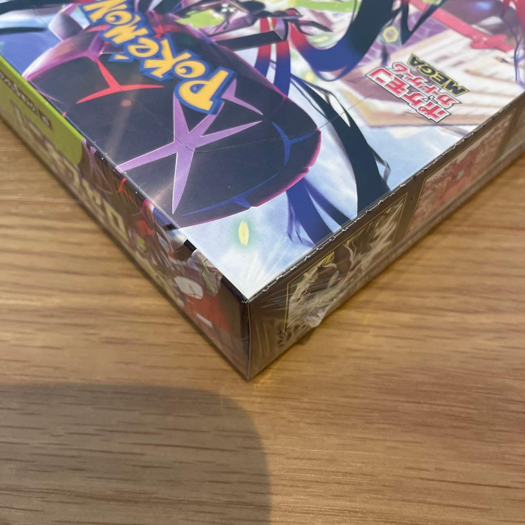 【即日発送】GEO当選分ポケモンカードゲーム ムニキスゼロ シュリンクあり