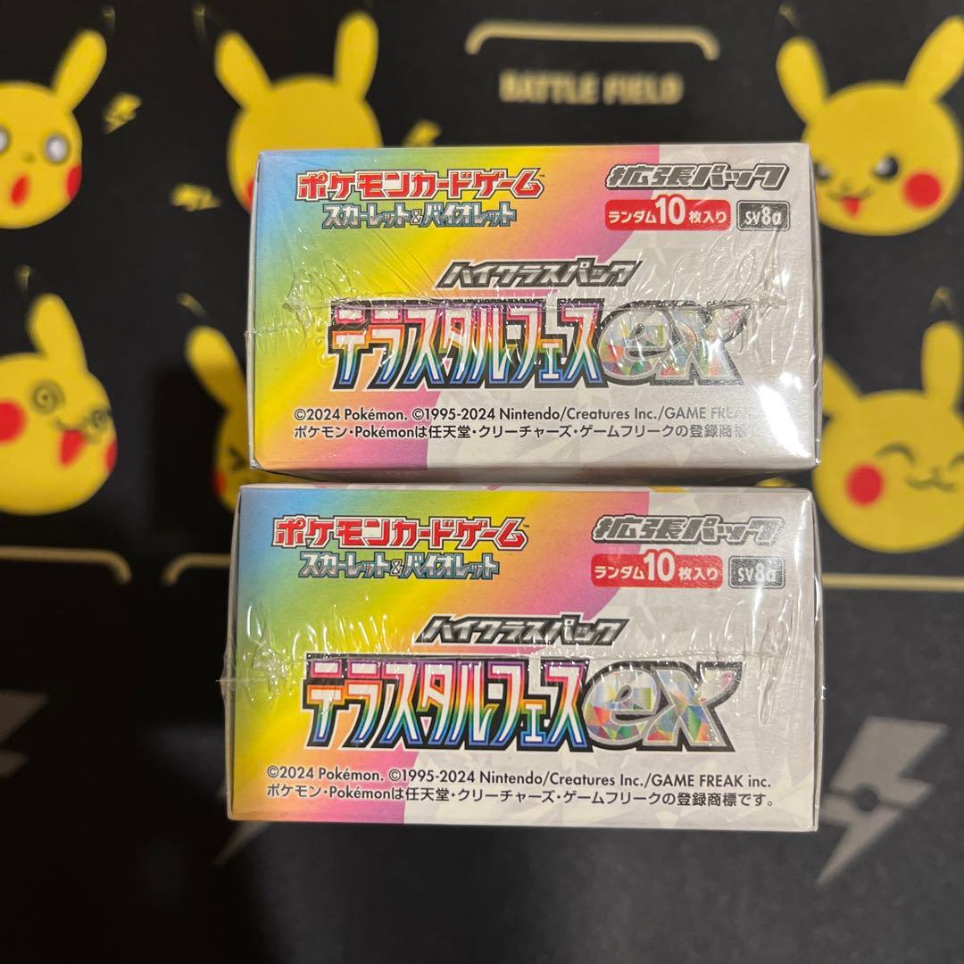 テラスタルフェスex ２BOX シュリンク付き　新品未開封ポケモンカード