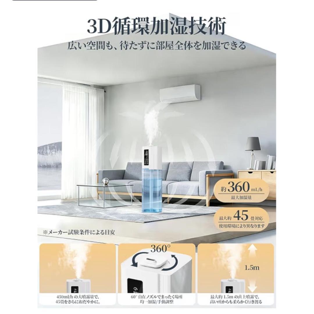 加湿器 ハイブリッド 10L 大容量 タワー型 UV除菌 上部給水 リモコン付