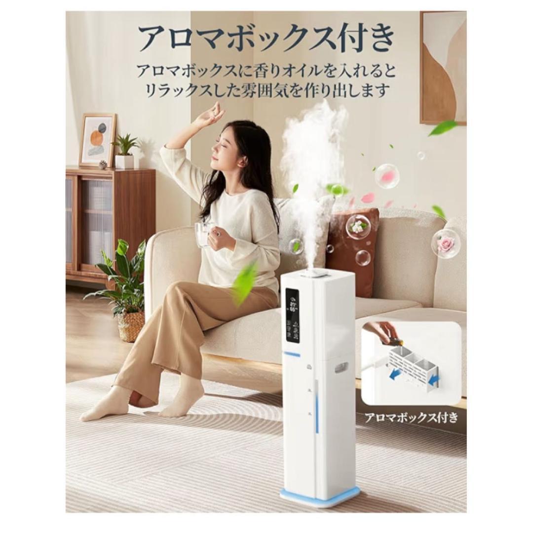 加湿器 ハイブリッド 10L 大容量 タワー型 UV除菌 上部給水 リモコン付