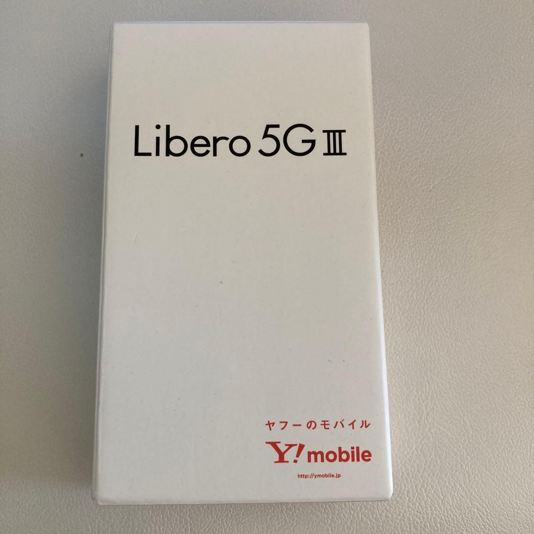 Libero 5G III パープル 本体