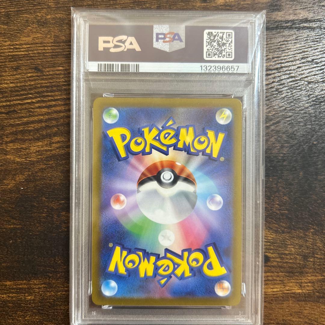 PSA10 オリジンディアルガVSTAR UR S12a 260/172