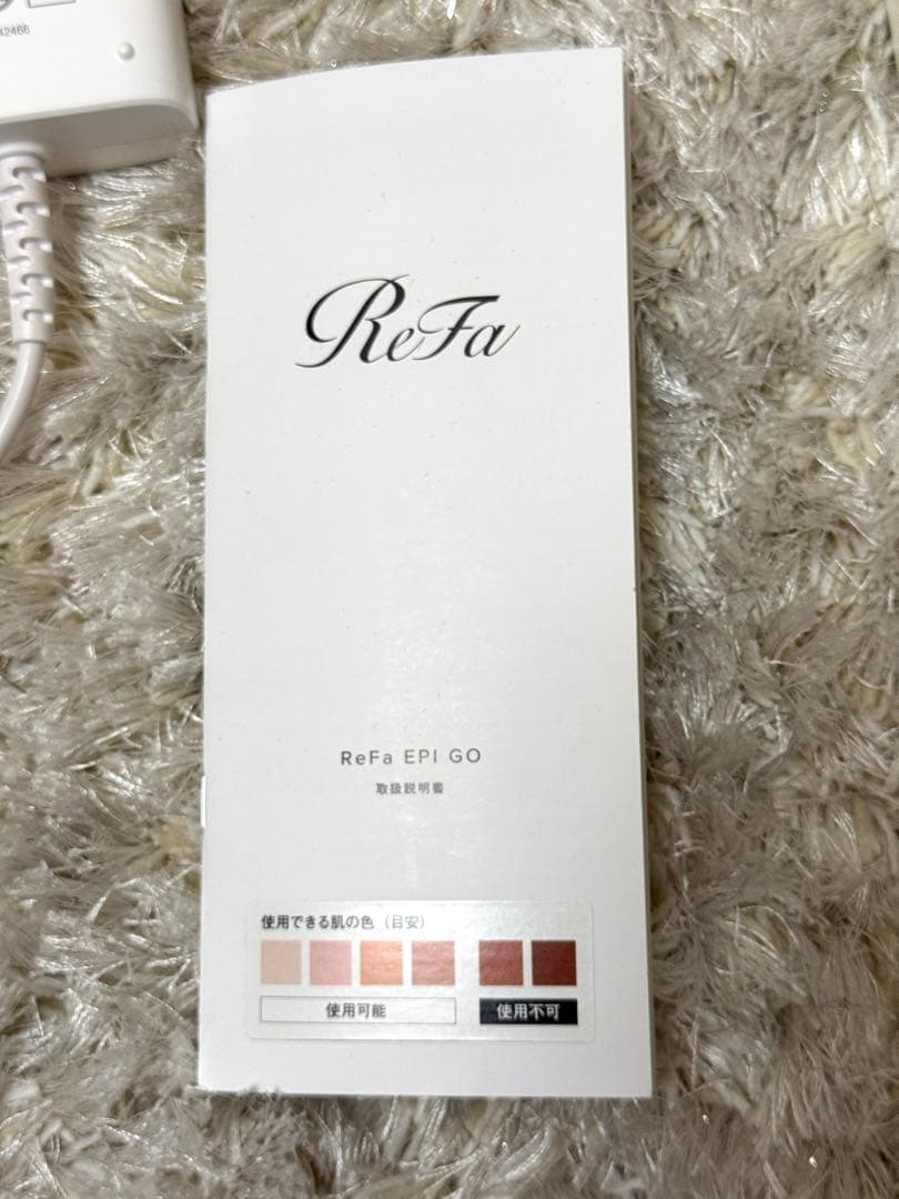 リファ エピゴー　ReFa EPI GO 家庭用光美容器脱毛　美品