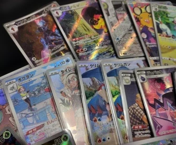 ポケモンカード　AR　CHR　まとめ売り　35枚