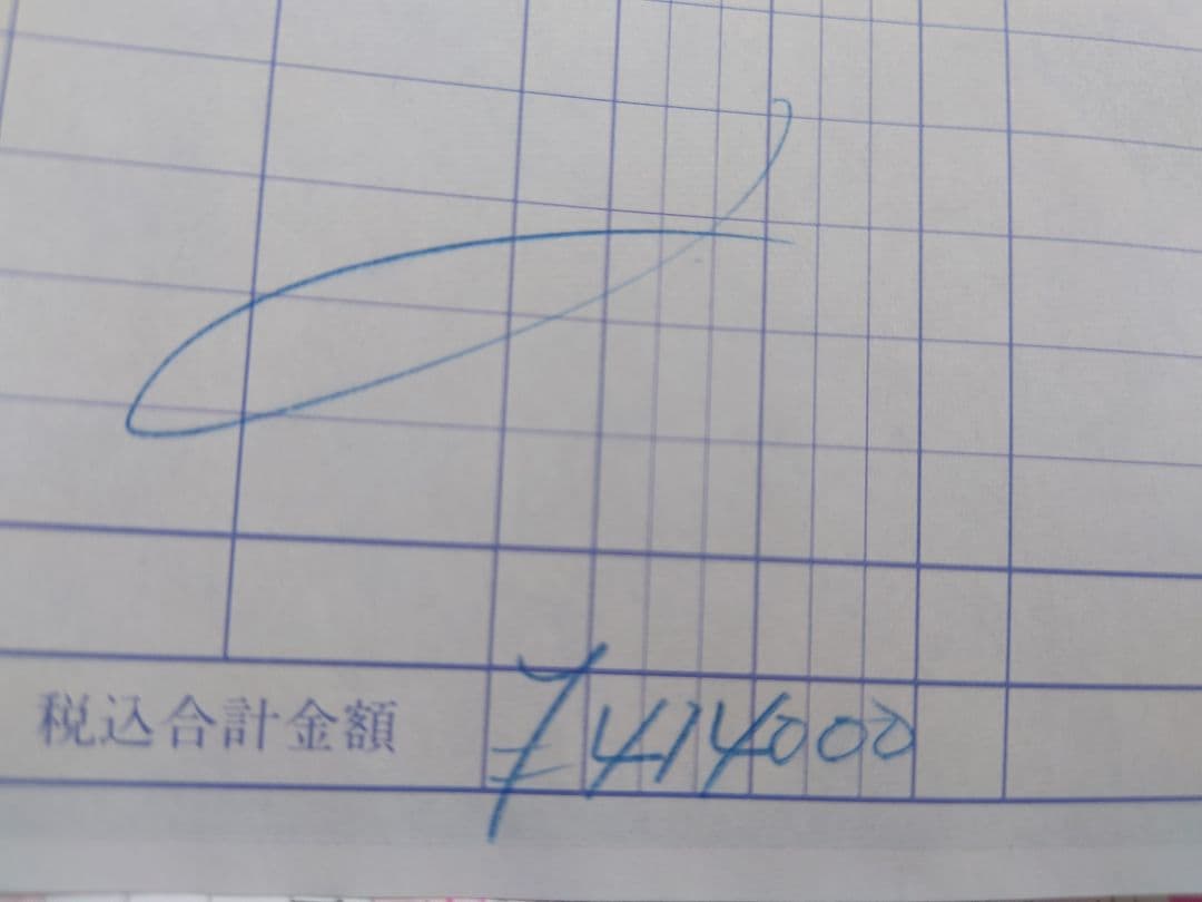 ルシーダデラックス　超音波・低周波・イオン導入　顔・ボディー