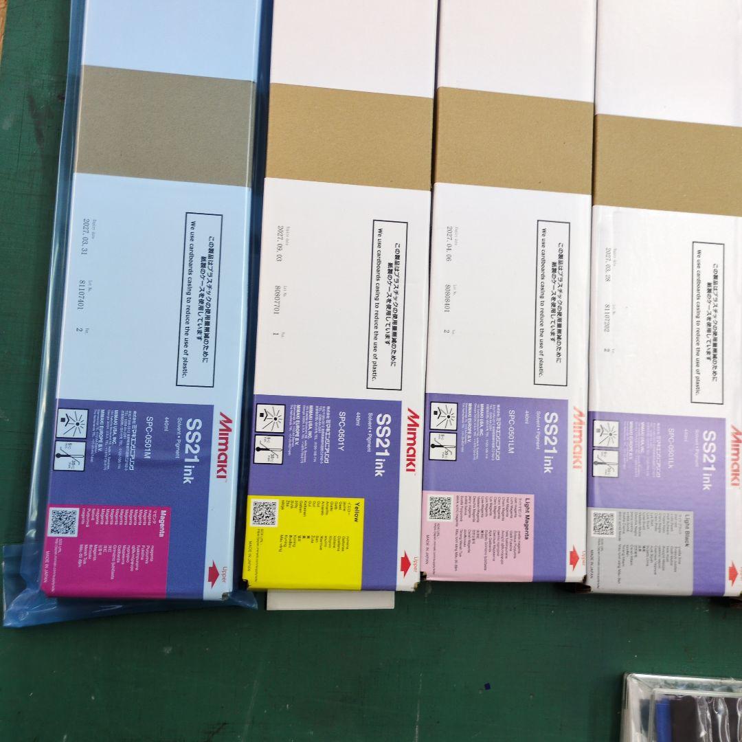 SS21 Ink 互換インクカートリッジセット 8個