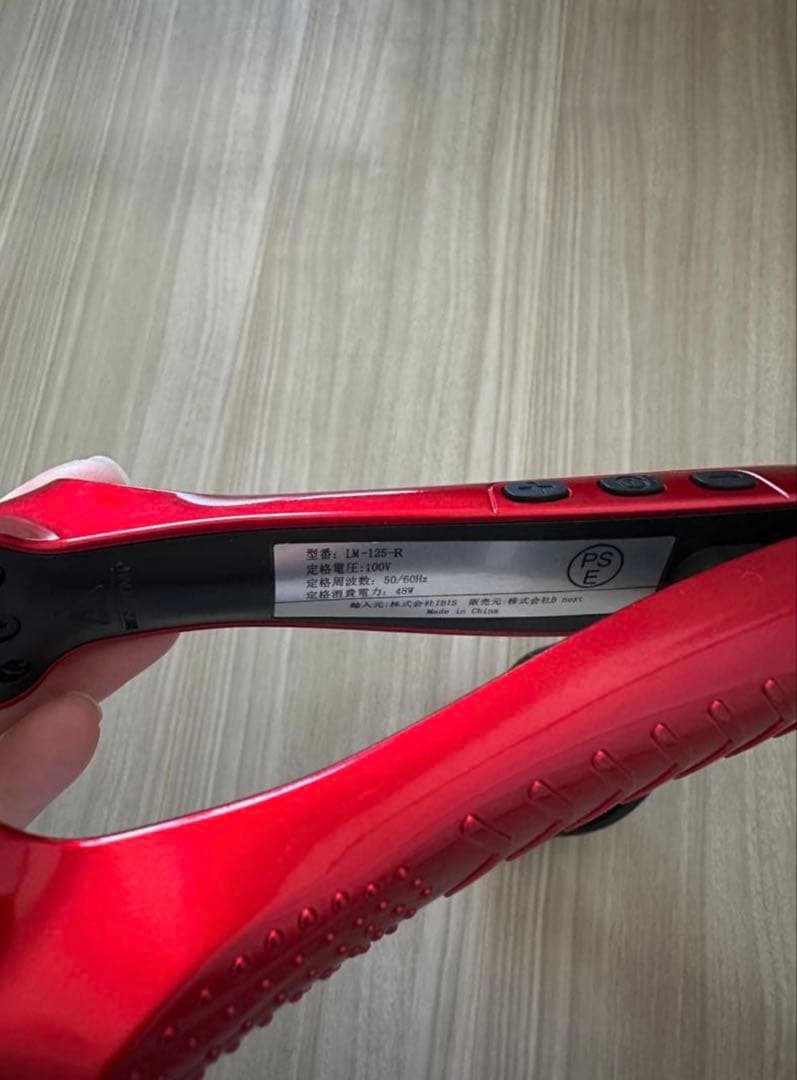 ラディアント　ストレートアイロン　radiant