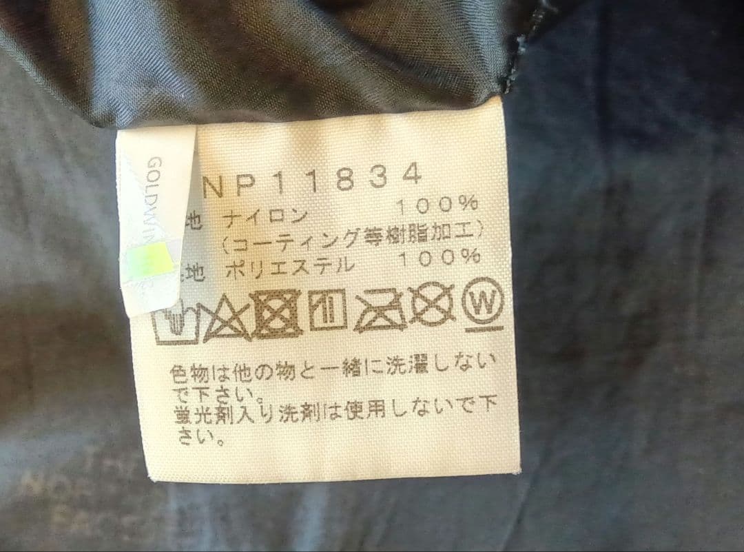 NORTH FACE マウンテンライトジャケット+ジップインフリース