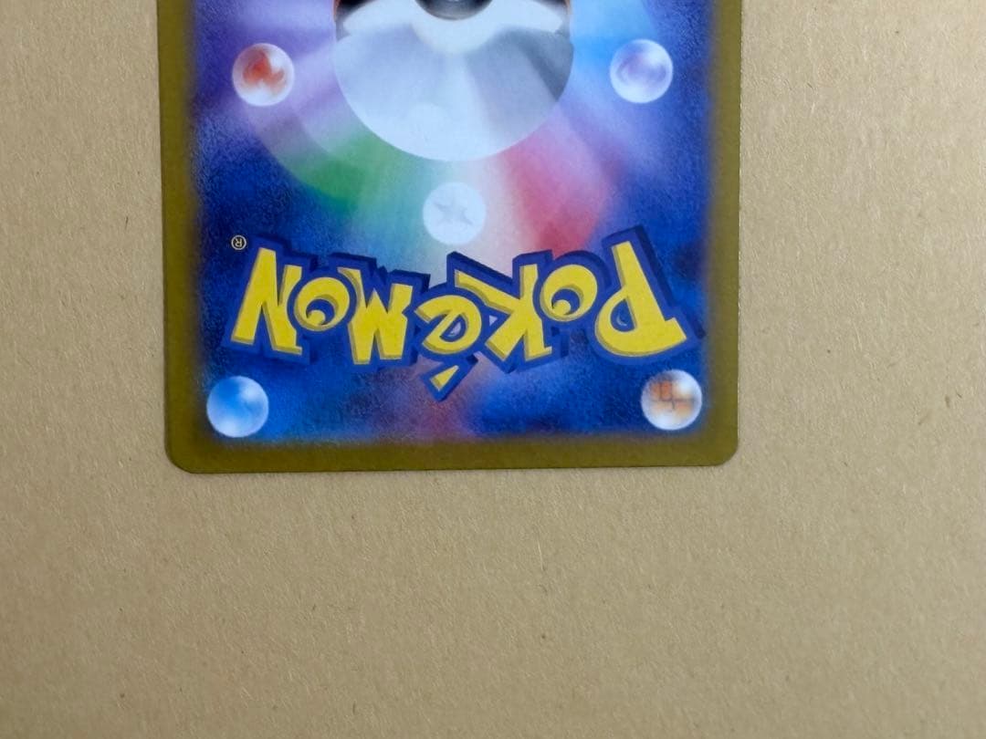 ナンジャモ　SR リーリエの決心　SR ヒカリ　SAR 3種セット