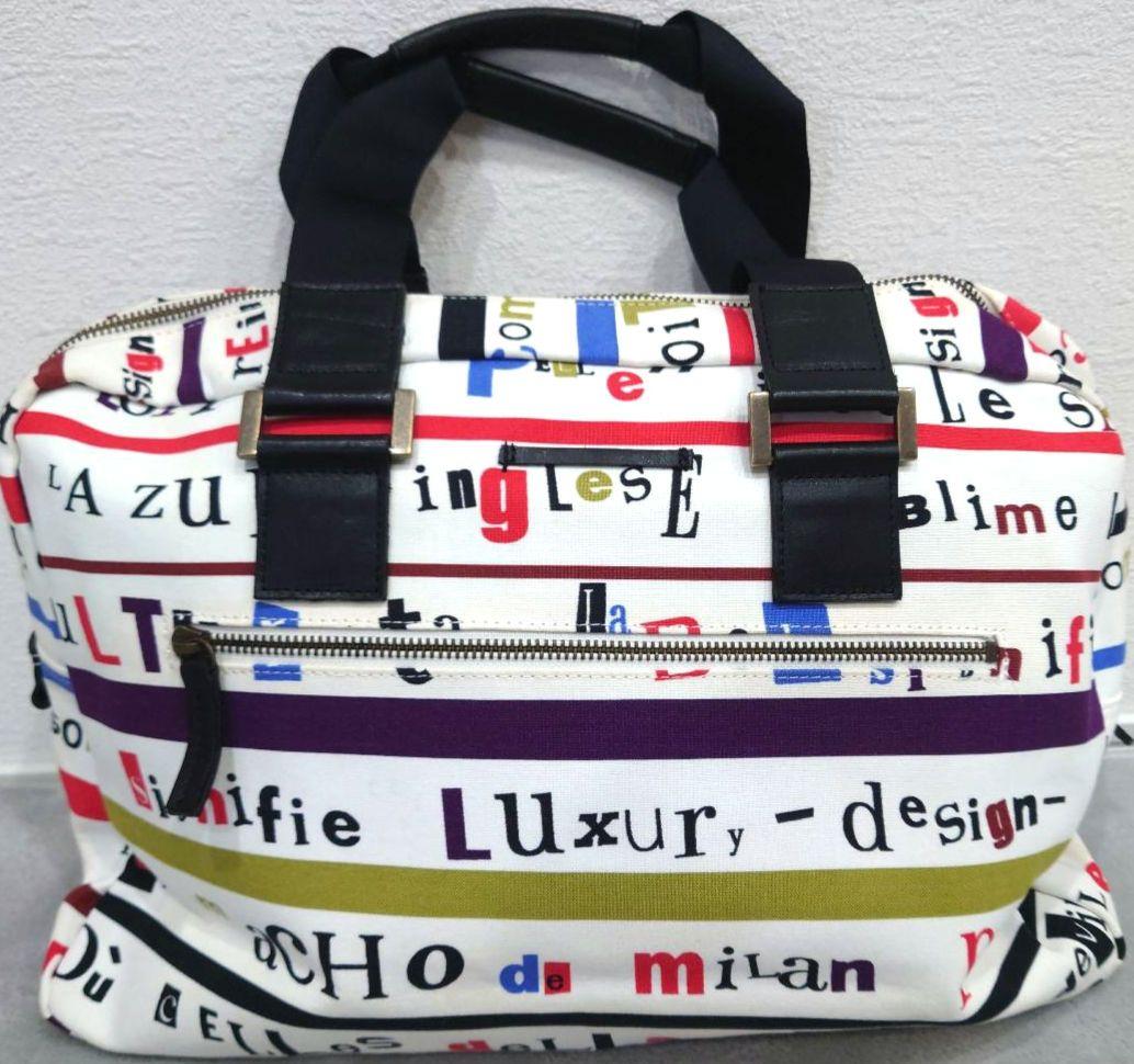 【新品】ジャンポールゴルチェJeanPaulGAULTIER　マルチカラーバッグ
