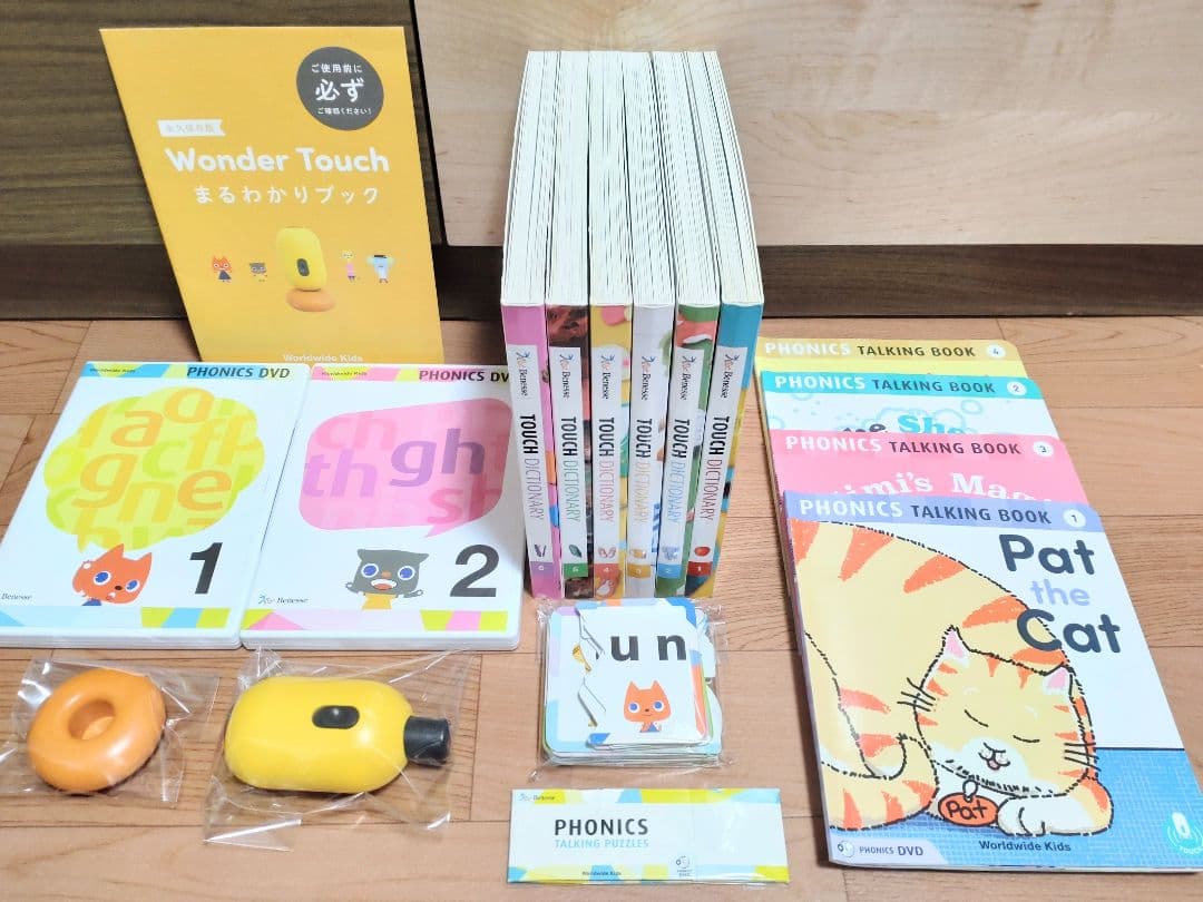 【最新版2022年】 最上級フルセット完品 ワールドワイドキッズ フォニックス付