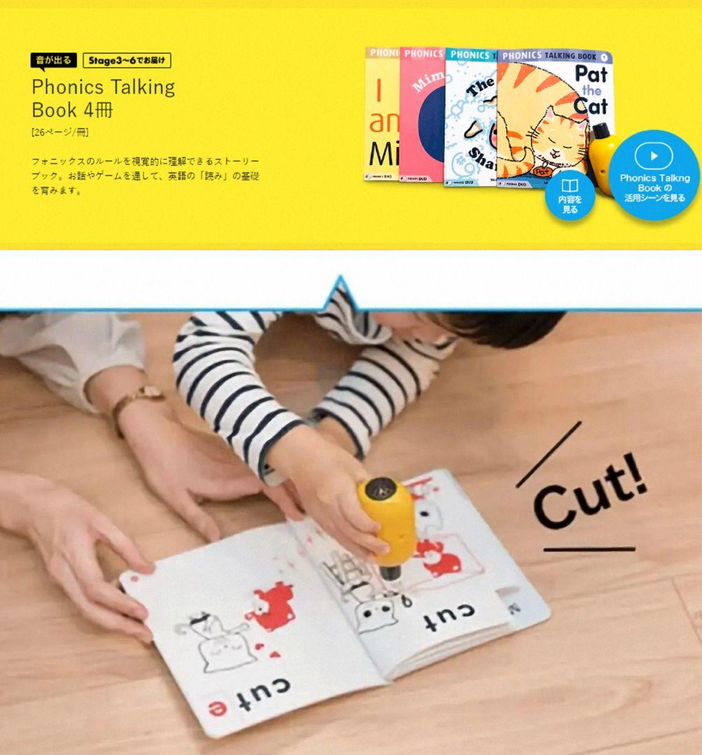 【最新版2022年】 最上級フルセット完品 ワールドワイドキッズ フォニックス付