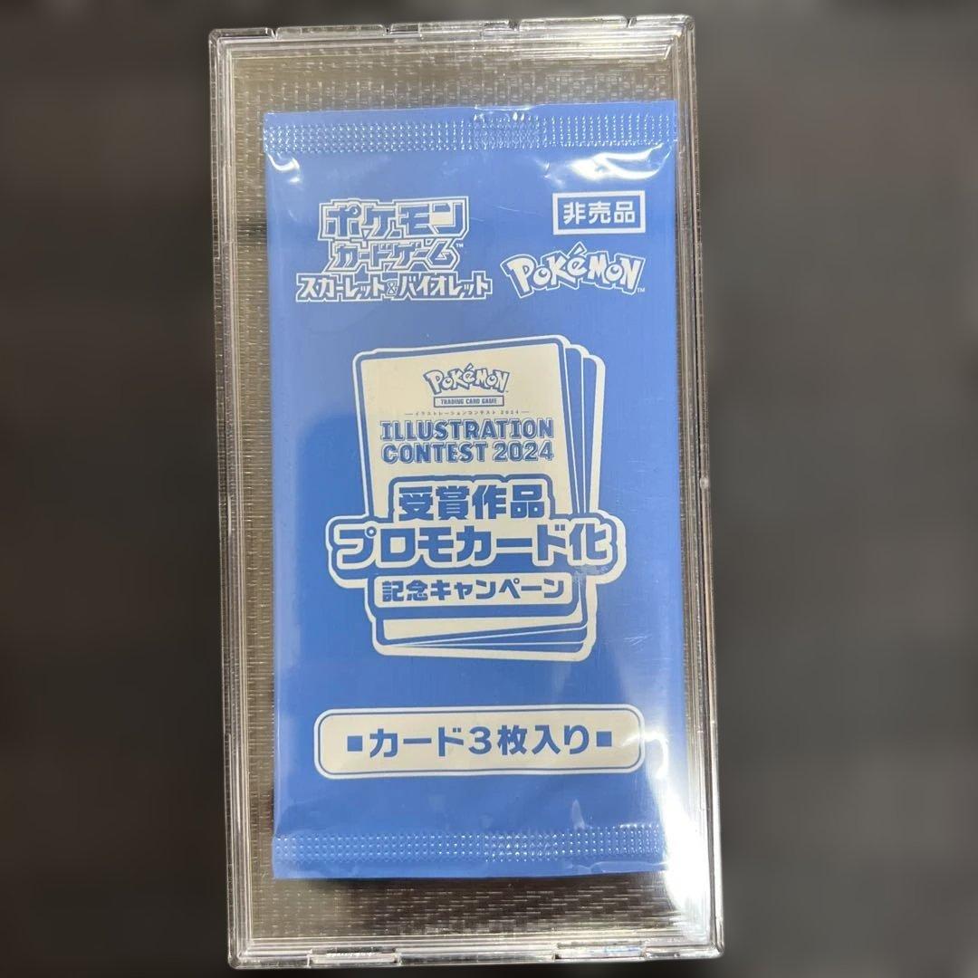 熱風のアリーナBOX シュリンク付き　プロモカード付き 専用ローダー付き