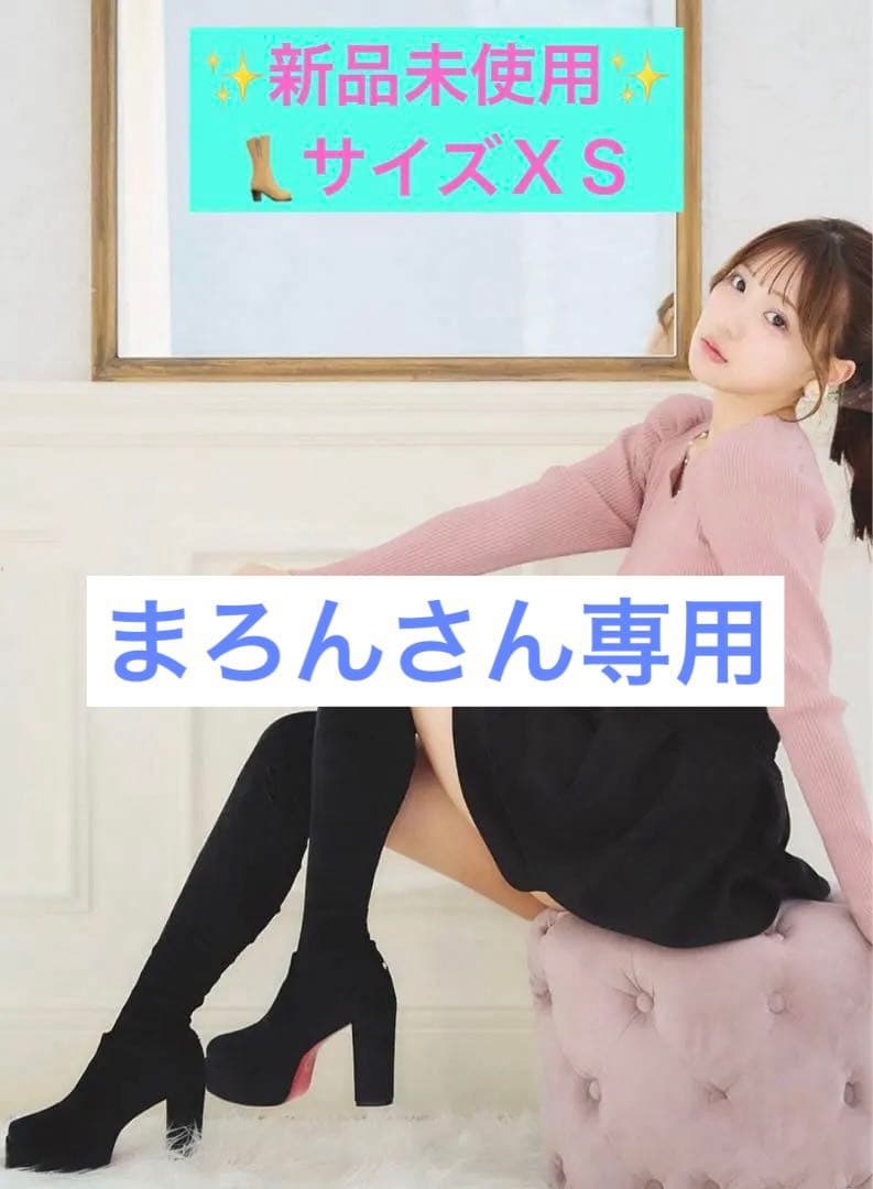 1月17日タイムセール実施中 【新品未使用】ミシェルマカロン　ニーハイ美脚ブーツ