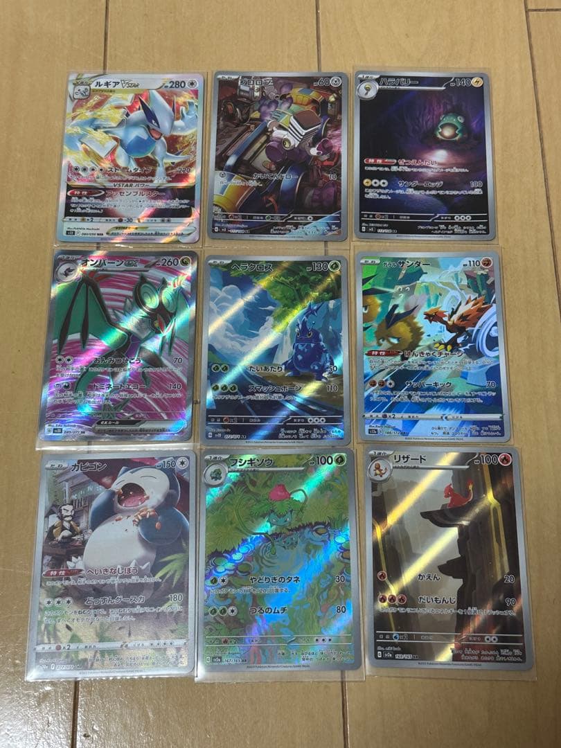 H*様 ポケモンカード36枚セット