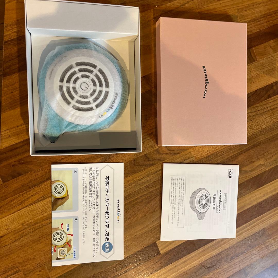 【新品未使用】マルーン 水素生成器 水素風呂 付属品有り