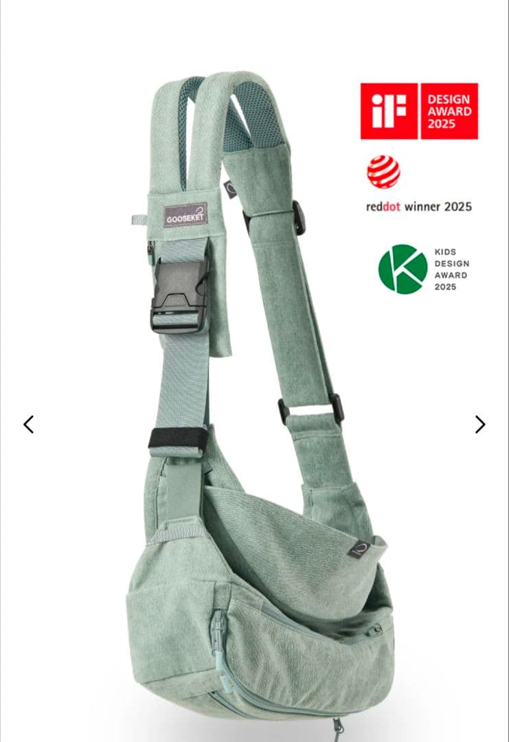 美品　 グスケット GOOSKET365　抱っこ紐Plus　ヒップシート　ミント