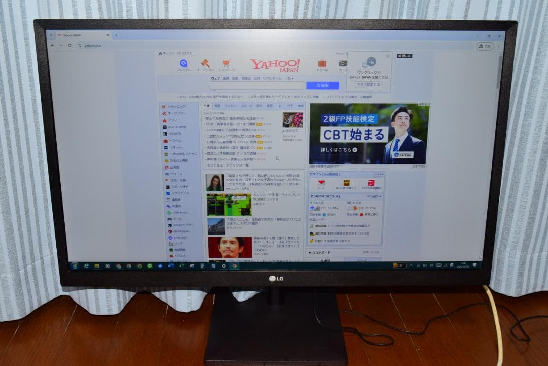 格安中古 LG 27EA430V-B 27インチIPSディスプレイモニター