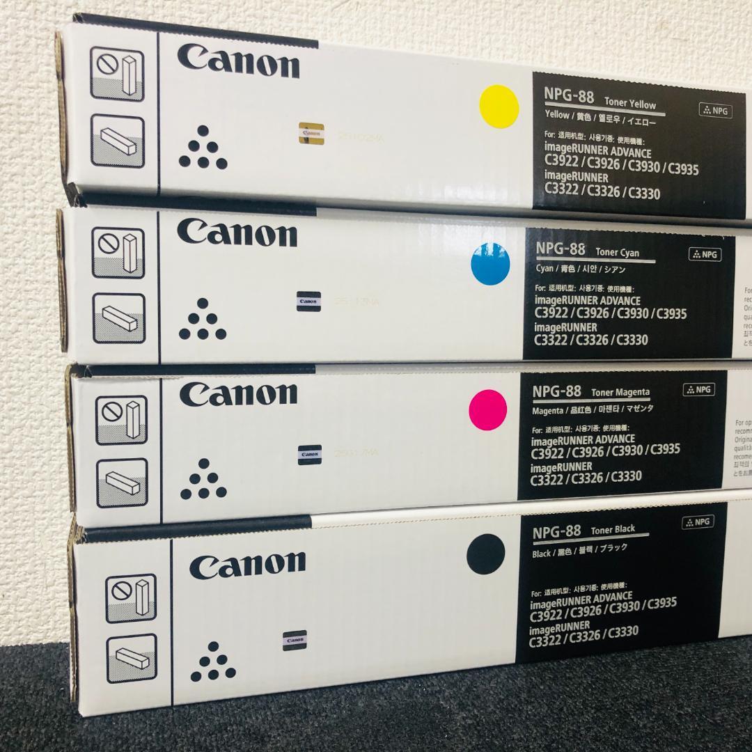 【送料無料】Canon 純正トナーカートリッジ NPG-88 4色セット