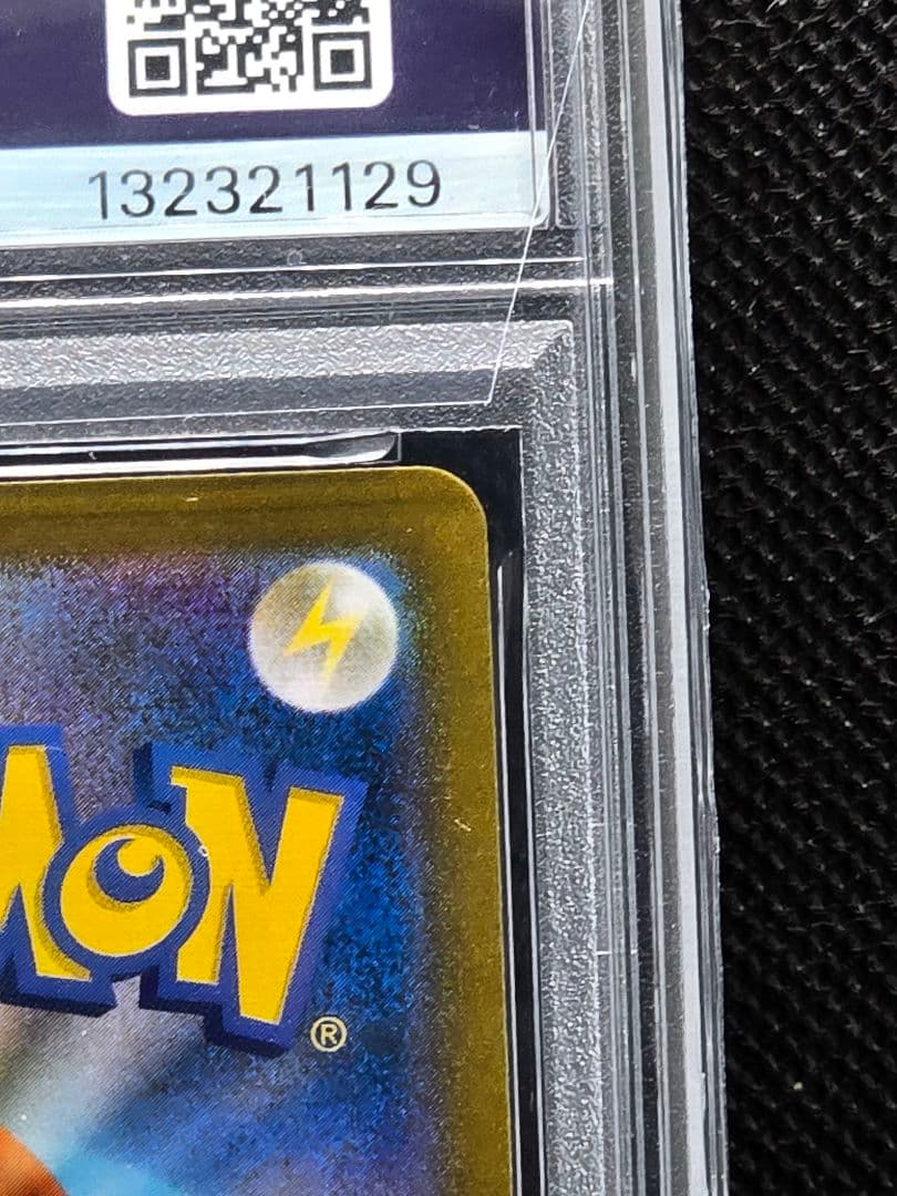 PSA10 ブラッキーv【CSR】VMAXクライマックス