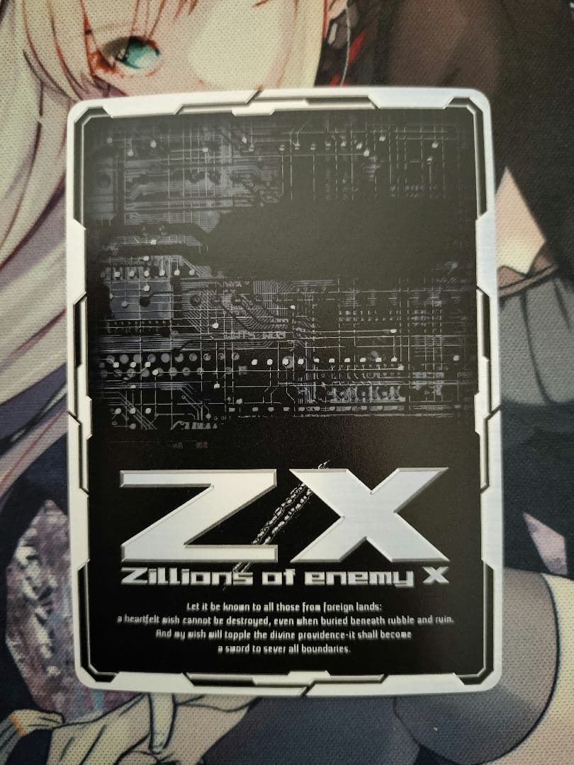 ゼクス　Z/X　UR 【剣誓『死神』】綾瀬 G06-037