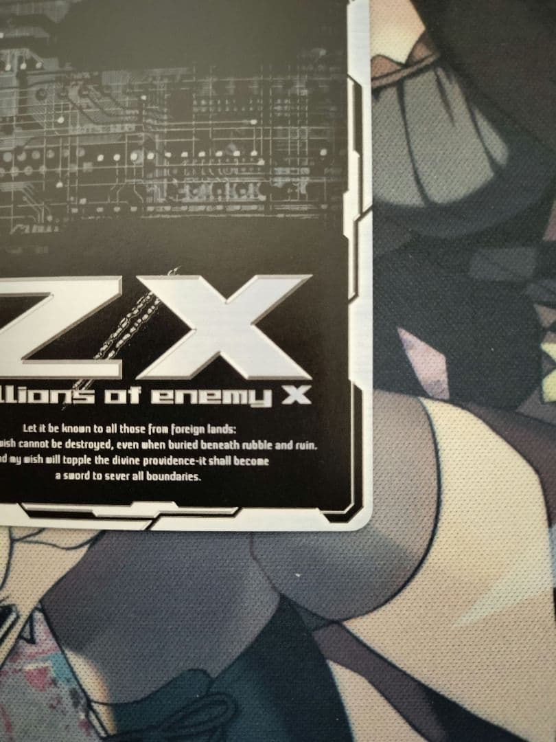 ゼクス　Z/X　UR 【剣誓『死神』】綾瀬 G06-037