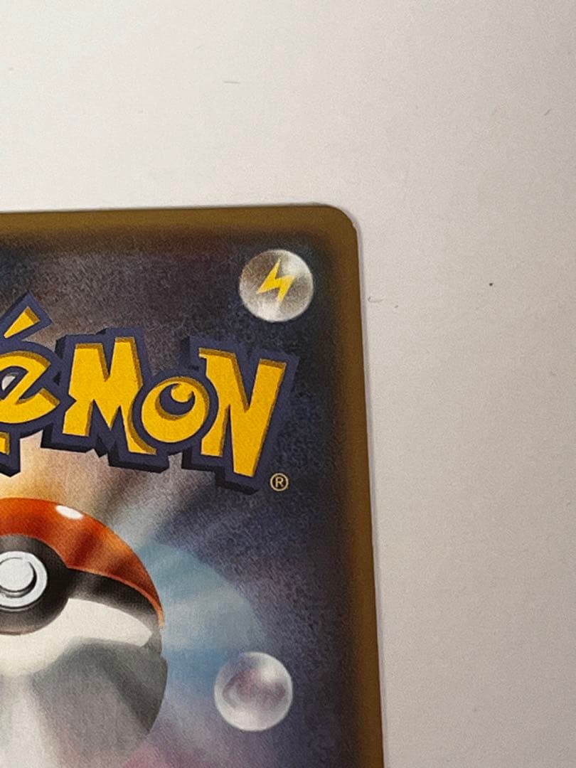 アクア団のカイオーガEX RR CP1 マグマ団VSアクア団 ダブルクライシス…