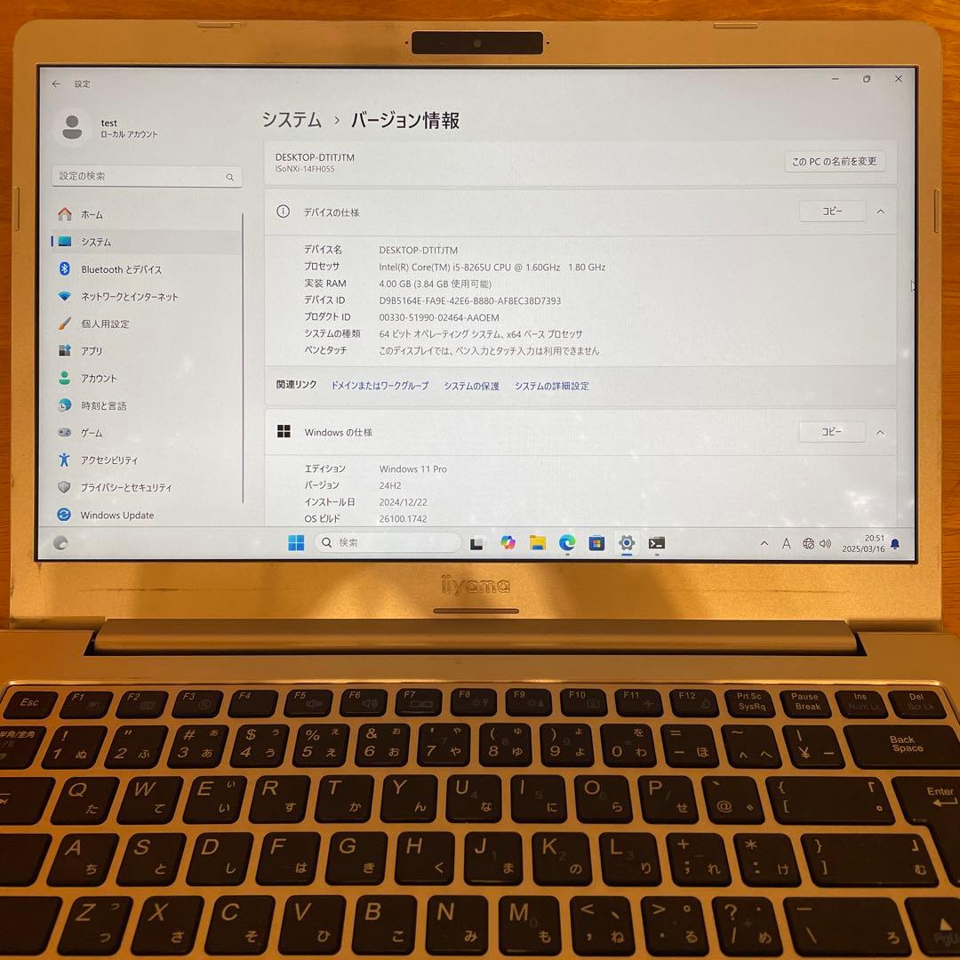 【ジャンク】iiyama＊ISoNXi-14FH055＊i5＊4GB