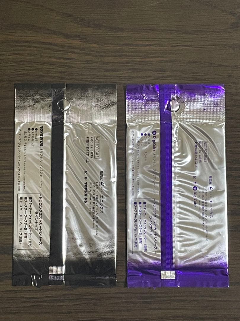 ドラクエ プレミアカードセット 未開封 非売品 TCG 2001年 カード