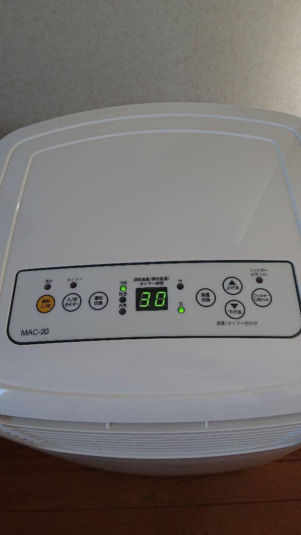 NAKATOMI 移動式エアコンMAC-20(Ver.3)